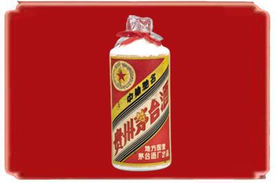盐城烟酒回收地方国营茅台酒.jpg