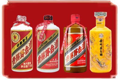 盐城烟酒回收贵州茅台酒.jpg